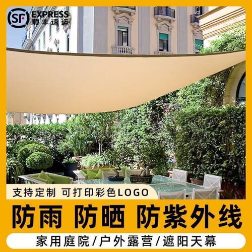 户外露天防晒防雨防水遮阳布遮阳棚遮阳篷天幕天幕布遮雨雨棚定制