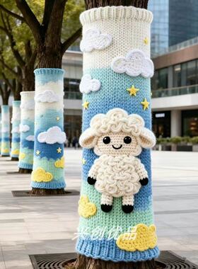 秋冬季创意毛线树衣装饰羊年卡通主题造型大树手工编织大树毛衣