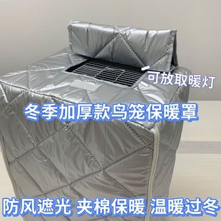 鹦鹉鸟笼加厚保暖笼罩笼衣遮光防干扰防飞毛防应激达洋布卡星鸟笼