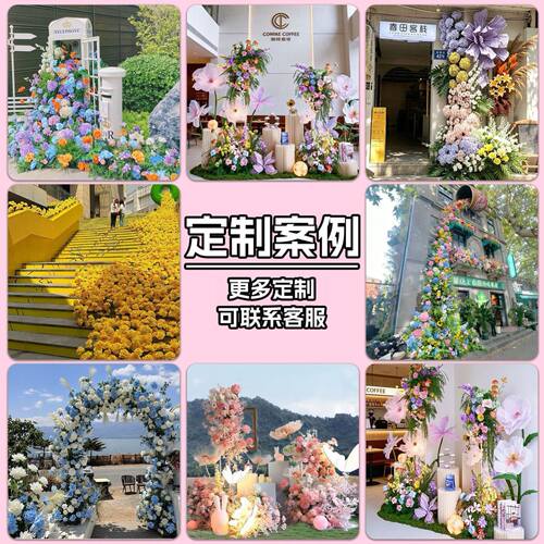 仿真花设计 来图定做各类花艺造型 婚庆酒店商场美陈装饰摆件精致