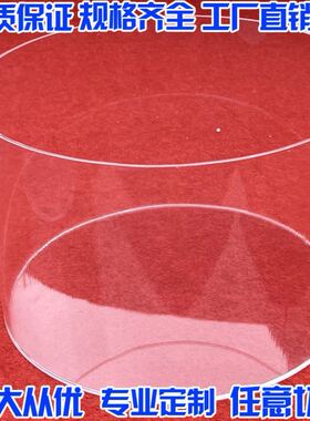 透明有机玻璃管亚克力圆形鸟笼防溅托盘300*200*3 尺寸方形可定制