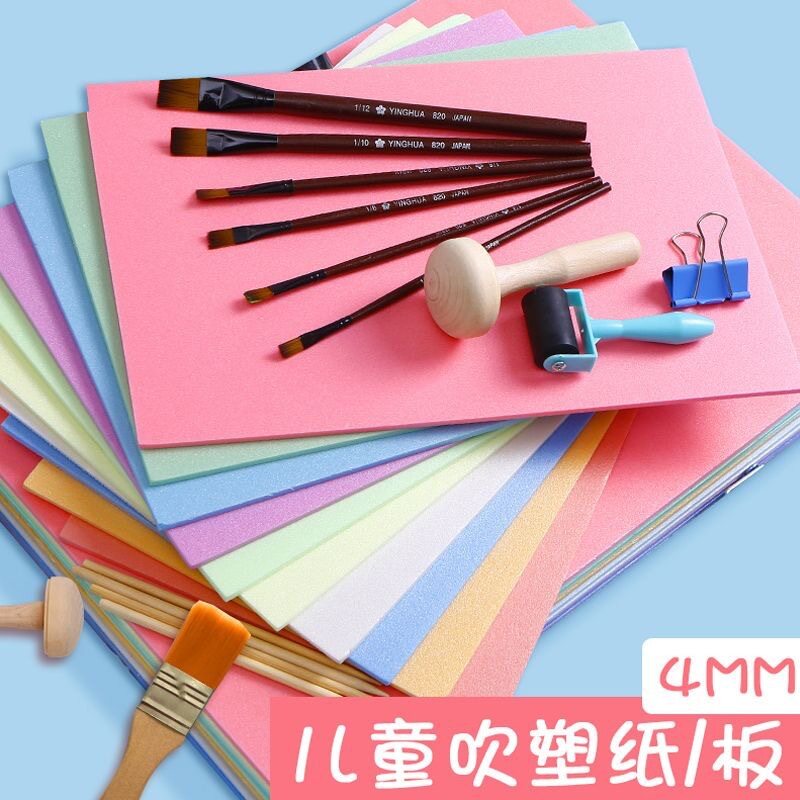 三年级吹塑纸3支竹笔A4加厚彩其它功能笔