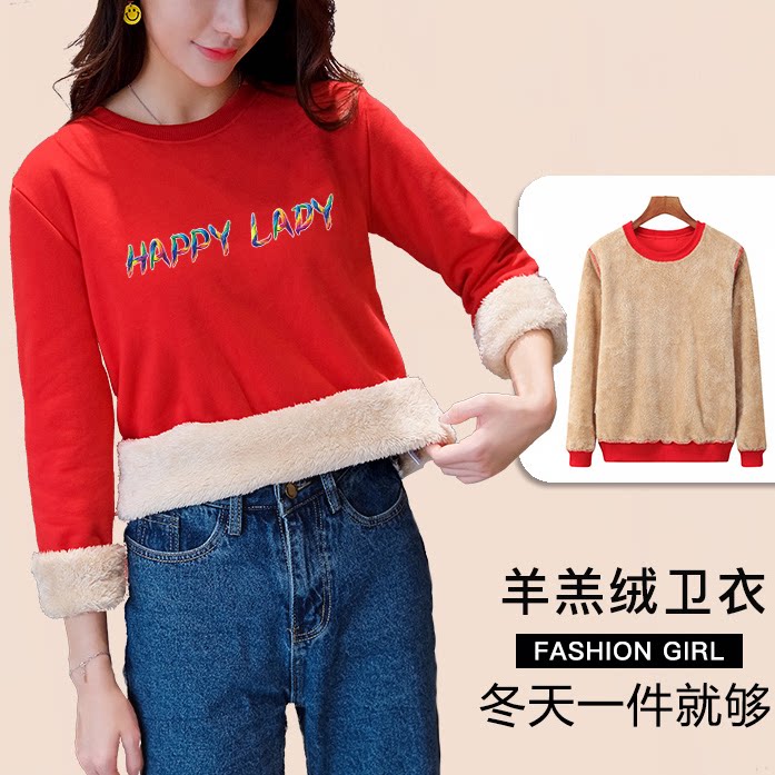 秋冬羊羔绒卫衣纯棉保暖运动服女装韩版宽松加绒加厚绒衫学mm外套