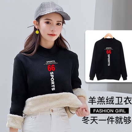 秋冬羊羔绒半高领纯棉长袖卫衣女韩版学生MM保暖加绒加厚绒衫上衣