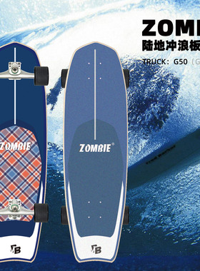 ZOMBIE陆地冲浪滑板代步滑雪公路四轮surfskate滑板陆冲板