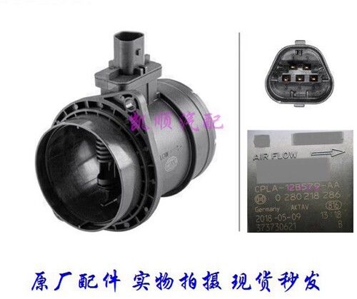适用路虎3.0T揽胜行政版发现4/5星脉运动版捷豹XJXF5.0空气流量计