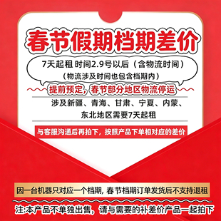 大疆pocket3租赁产品机损保障差价元旦春节假日