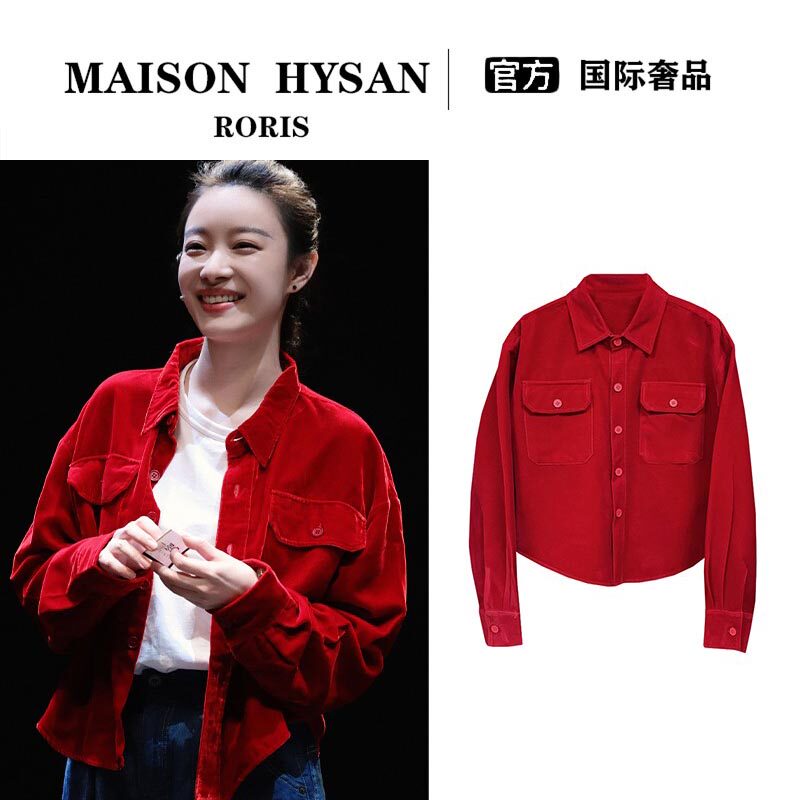 法式Maison Hysan小狐狸倪妮同款红色衬衫外套春翻领短款夹克上衣