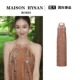 挂脖连衣裙女夏新中式 Hysan小狐狸姜妍同款 气质吊带裙 Maison 法式