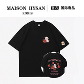 Maison Hysan小狐狸2025夏季 新款 法式 纯棉百搭宽松慵懒风短袖 t恤