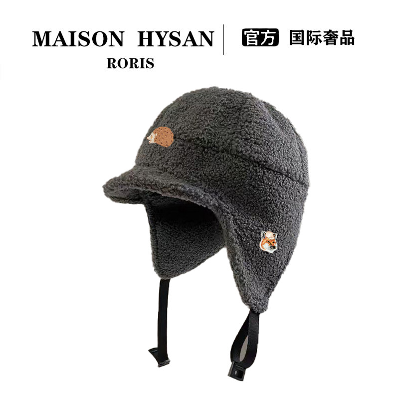 法式Maison Hysan小狐狸秋冬防风保暖毛绒帽子男女护耳雷锋帽套头