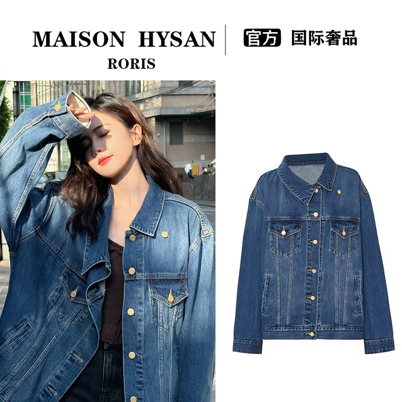 法式Maison Hysan小狐狸白鹿同款牛仔外套高级感宽松复古夹克上衣