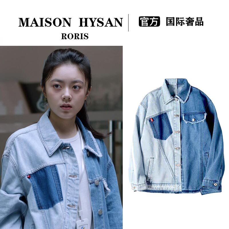 法式Maison Hysan小狐狸赵今麦同款牛仔衬衫春秋殷果宽松夹克外套