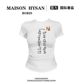 款 法式 T恤 2025新款 潮流休闲百搭紧身短袖 Maison Hysan小狐狸夏季