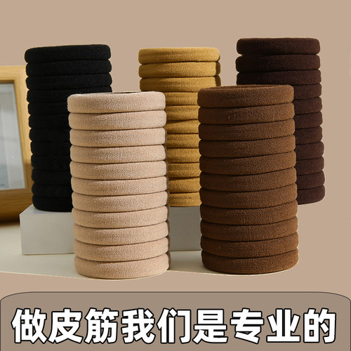 无缝简约发绳高弹力皮筋