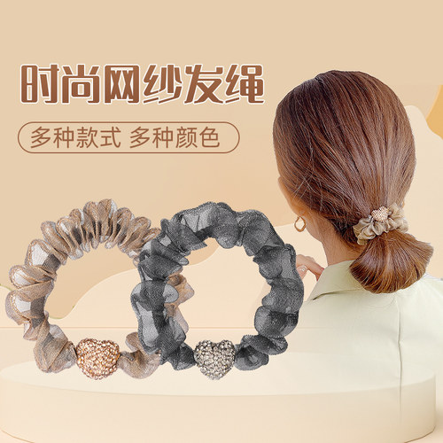 轻奢风水钻发绳扎马尾绢纱头绳