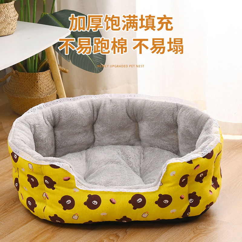 工厂狗窝四季通用小型犬泰迪窝狗狗床花边款猫窝半封闭式猫屋