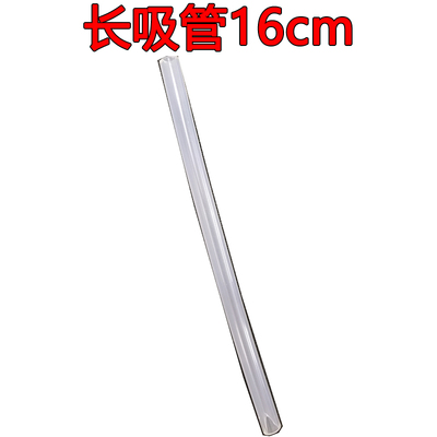 苏泊尔儿童保温杯咖啡杯通用吸管