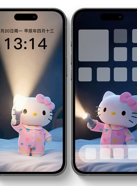 KT猫HelloKitty床上开灯手电筒动态壁纸苹果安卓手机锁屏实况图片