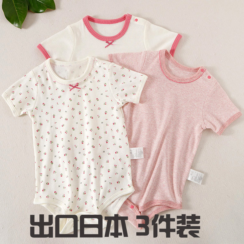 1包3件2包起售日系新生婴儿爬爬服夏季纯棉短袖连体睡衣女宝哈衣