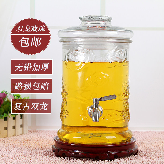 特价1个新款双龙雕花玻璃泡酒瓶带龙头20斤人参药酒坛密封茶叶罐