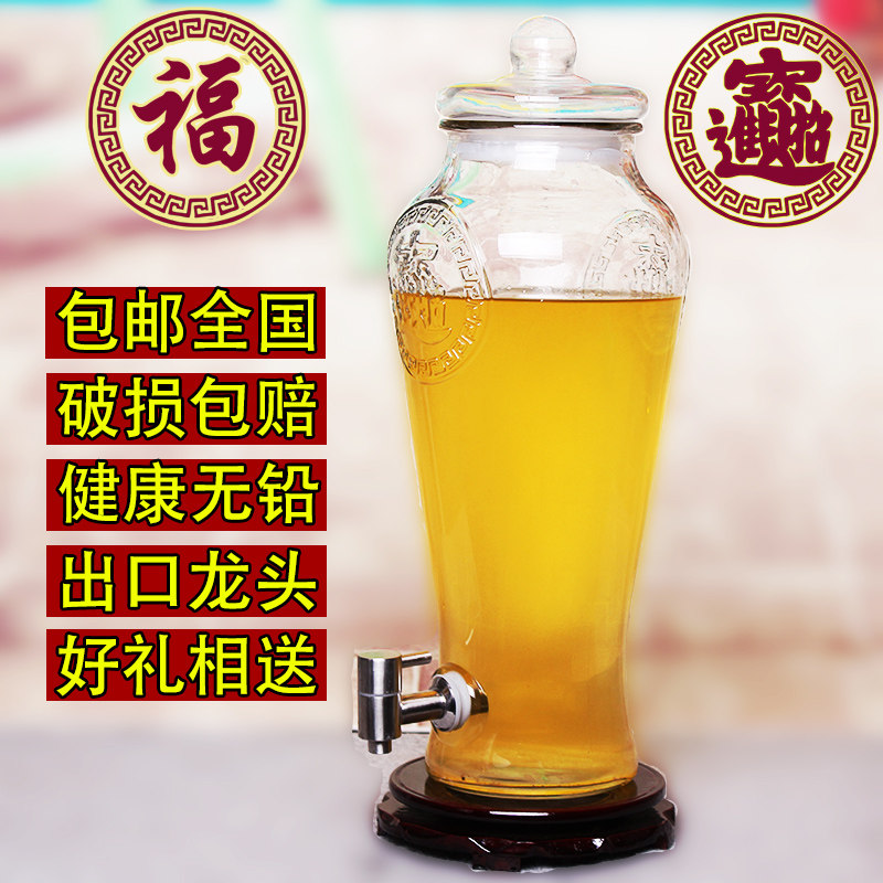 透明人参泡酒玻璃瓶带龙头加厚密封药酒桶家用无铅泡酒罐子10斤20