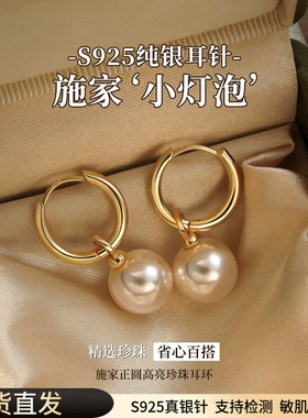 S925纯银针耳圈珍珠耳环女养耳洞
