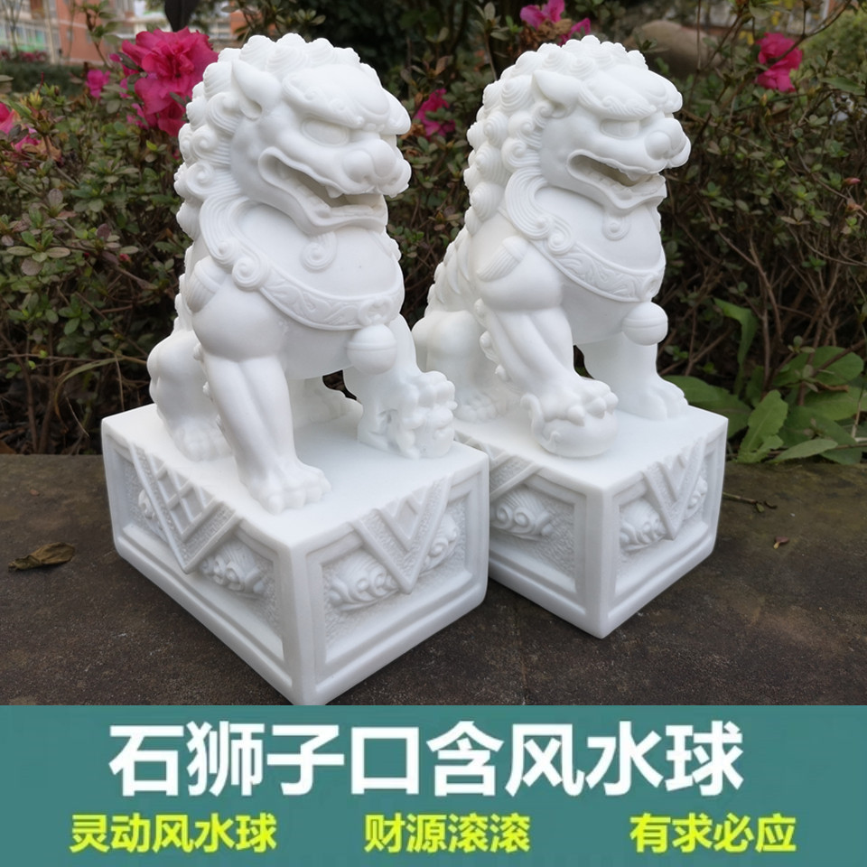 石雕狮子看门家居饰品