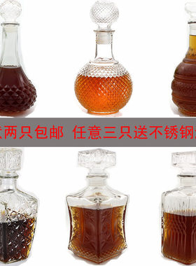 高档玻璃自酿果酒瓶包邮