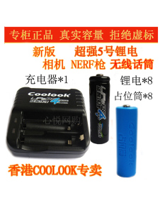 香港coolook5号磷酸铁锂电池3.2V可充电套装AA14500大容量大动力
