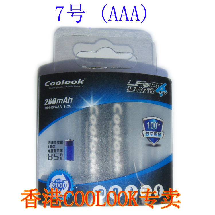 ÐÄÔÃÍø¹º ÕýÆ· Ïã¸Ûcoolook Á×ËáÌú﮳äµçµç³Ø7ºÅAAA 3.2V 10440