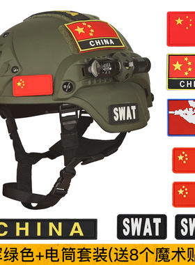 MICH2001头盔简易版轻量化战术头盔骑行防暴军迷电动车头盔男女