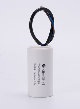 CBB60 40UF 450VAC护套线运转电容器  洗衣机电动机水泵电容