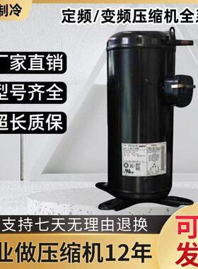 C-SB373H8A C-X150H38C全新原装5匹三洋松下压缩机C-X180H38A制冷