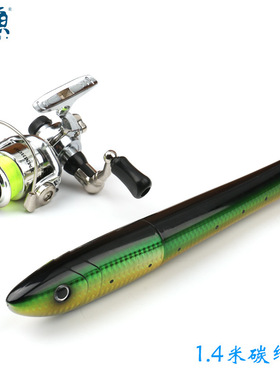 美渔 碳素鱼形便携口袋钓鱼竿套装迷你钓杆冰筏小鱼杆1.4米碳素FX