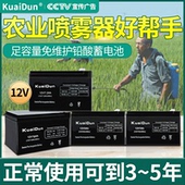 UPS不间断应急电源12V7.2AH铅酸蓄电池农业电动喷雾器充电器