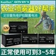 UPS不间断应急电源12V7.2AH铅酸蓄电池农业电动喷雾器充电器