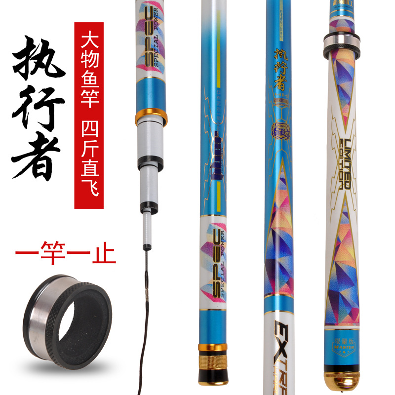 严选28调鱼竿手竿高碳素鲤鱼竿轻硬碳素长节罗非竿钓鱼竿渔具