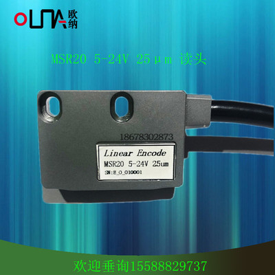 德国进口MSR20 5-24V25um读数头磁栅读头传感器SIKO MSK210-0125