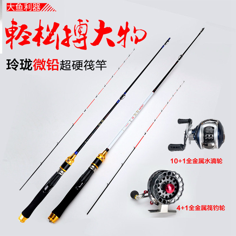 厂家直销阀杆 碳素钓鱼竿 伐竿钛合金筏竿竿稍软尾微铅筏钓竿特价