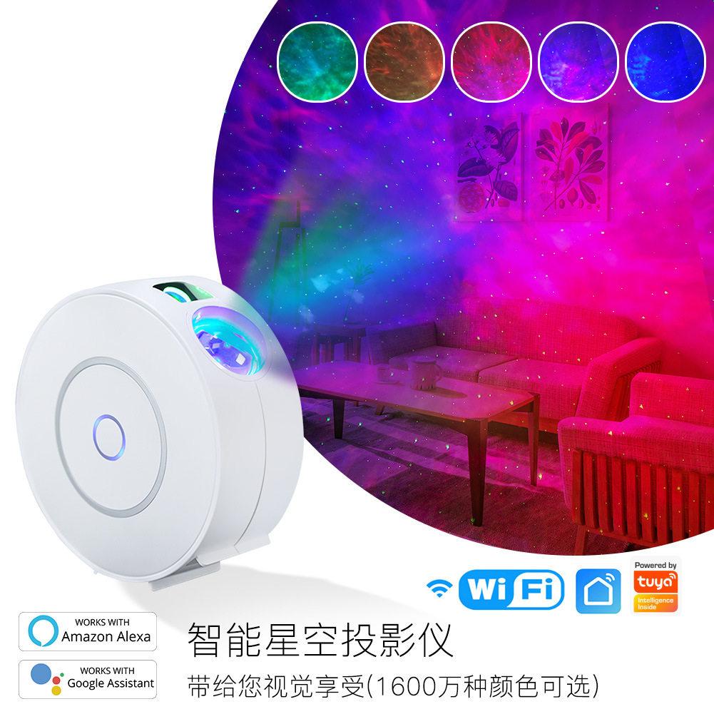 涂鸦wifi智能星空投影仪 圆形定时星空灯app遥控音乐律动氛围灯
