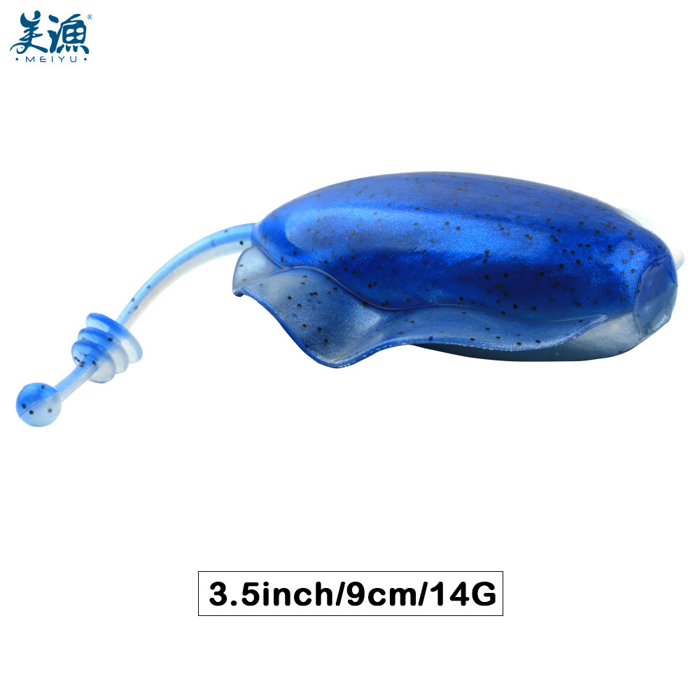 美渔 飘摇的小电鳐9cm/14g 路亚软饵球尾拟生仿真饵魔鬼鱼DY9