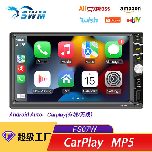 有线/无线carplay7寸车载MP5播放器蓝牙倒车汽车MP4插卡收音机