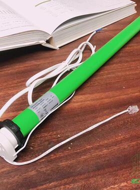 杜亚管状电机DM25TE卷帘电机DC1545E天猫精灵C1小米WiFi模块