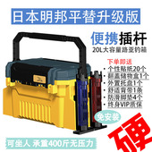 20L大容量路亚箱户外多功能路亚钓箱钓鱼配件LURE假饵立杆筒