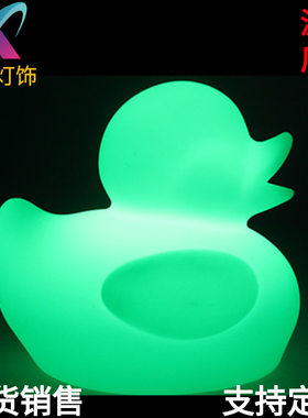 欧式LED充电七彩发光鸭子灯卧房装饰桌灯氛围鸭子形状装饰灯
