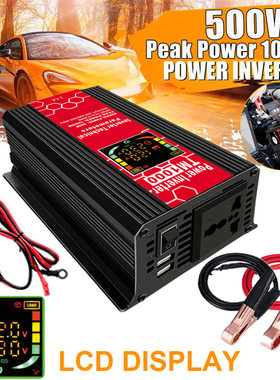 修正波逆变器500W12V转220V车载太阳能转换器双USB/LED智能显示屏