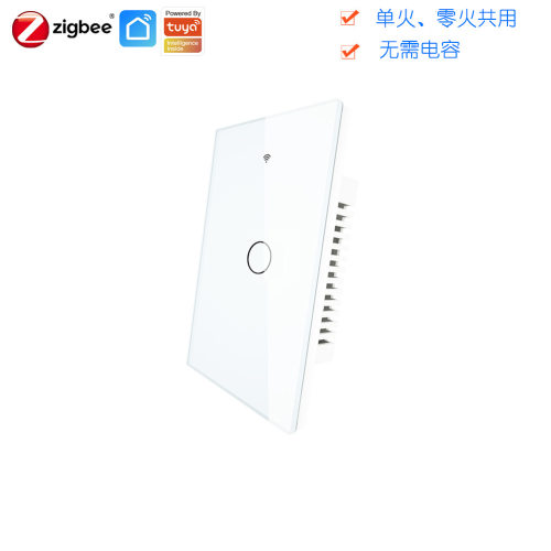 美式1路智能开关无电容语音定时控制涂鸦智能家居ZIGBEE墙壁开关