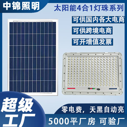 新款太阳能户外灯庭院灯家用亮室外防水感应大功率LED照明路灯