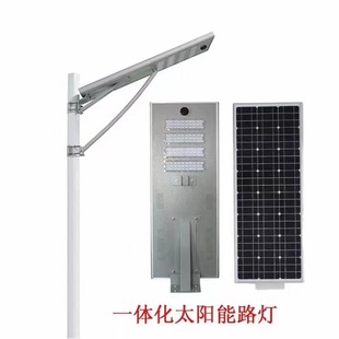 10w户外庭院太阳能路灯 led太阳能路灯 一体化太阳能路灯 新款